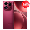 OPPO Find X9 Pro   哈苏2亿超清长焦镜头 分期免息白条可选5G 拍照 AI智能旗舰手机 追光红 16GB+512GB 白条24期分期