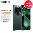 OPPO Find X6 Pro  超光影三主摄 分期免息白条可选哈苏影像5G手机 飞泉绿 白条24期分期16GB+512GB