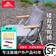 AREFFA海狗椅户外钓鱼野餐轻量化便携可折叠休闲露营桌椅铝合金093凳子 高背海狗椅（岩石灰）