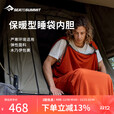 SEA TO SUMMIT睡袋户外春秋露营成人睡袋内胆鹅绒轻便携出差旅行酒店隔脏床单 加强升温款-标准款（底部抽绳）