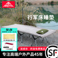 AREFFA户外露营折叠床睡垫行军床睡垫月亮床垫子舒适轻便野营床垫 灰色