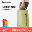 SEA TO SUMMIT【轻薄防水袋】户外装备 轻量漂流密封包 衣服防潮袋 蓝色 5L