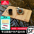 AREFFA Areffa户外折叠桌台可折叠便携式露营野餐轻便桌子不发霉单人台 单人台【黑管】