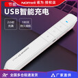 诺为N75智能充电翻页笔100米遥控PPT多功能激光笔360°全向投影笔电子笔演示器 诺为N75标准版红光白色