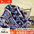 vidalidovidalido户外野餐防潮垫宝宝爬行垫ins风蓝白几何格子露营帐篷防 黑白菱格毯子【180*230cm】
