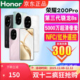HONOR200Pro骁龙 8S Gen3全焦段三摄 5200mAh电池智能游戏学生时尚手机 【荣耀200Pro】珊瑚粉 12GB+512GB 单机+【品牌快充】+店铺质保1年