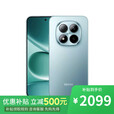 小米15 Pro 16GB+512GB 骁龙8至尊版 2025新品上市 12期分期选择手机小米Redmi note 天青蓝 12GB+512GB 15pro 官方标配