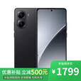 小米17 Pro 16GB+1TB 第五代骁龙8至尊版 2025年新品上市 选购 90w超级快充 Turbo4 6550mA超大电池 暗彩黑12GB+256GB 官方标配
