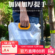 JAJALIN 户外野营手提水袋JX08折叠水桶 PE便携塑料水袋 白色5L
