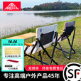 AREFFA铝合金高端户外折叠椅矮背海狗椅便携钓鱼露营野餐野营沙滩椅子 【黑色】高背海狗椅