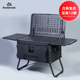 ROCKBROOK鹿布箱桌一体大容量便携汽车车载多功能后备收纳储物整理箱露营箱 咖50PRO黑色
