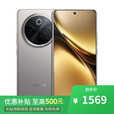 vivo X200 Pro 16GB+512GB 天玑9400 店内选购】 24期 免息 2024新品5G Y300Pro  钛色8GB+128GB 官方标配+蓝牙耳机