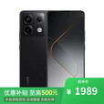 小米 Redmi K70 至尊版 16GB+512GB 天玑9300+店里选购24期 免息Note13 Pro 2亿像素 5G手机  12GB+512GB 子夜黑 官方标配