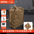 出众者战术回收袋molle副包弹夹收集袋可折叠杂物收纳包户外工具腰包 狼棕色COB