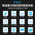 卡迪（CANDY）7公斤变频全自动滚筒洗衣机 400mm超薄机身 小型家用大容量静音节能MPS GV4 DH1273