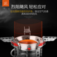 步林（BULin）旋风户外红外线热辐射一体式高脚便携露营垂钓火锅烤肉野餐炉具 B16-A炉头