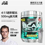 肌肉科技 MUSCLETECH 支链氨基酸 高性能BCAA252g 白葡萄味