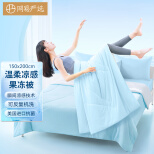 网易严选 被子被芯 冰能科技AB面睡感夏凉被凉感被空调被冰冰晚安被果冻被 A类抑菌可机洗 150x200cm*冰川蓝