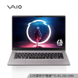 VAIO FH14 侍14 11代酷睿 14英寸 1.36Kg 高色域 高性能轻薄笔记本电脑(i5-1135G7-8G-256G SSD FHD)铂金银