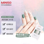 名创优品（MINISO）可拆卸美甲指甲贴片穿戴甲假指甲成品新娘甲超软芭比无痕指甲片24片装(精灵羽翼)