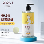 联合利华 哆力星球（DOLI）狗狗沐浴露宠物香波狗沐浴露浴液 除菌除螨型 500ML