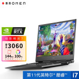 HP 惠普 暗影精灵7 游戏本 16.1英寸笔记本电脑(i7-11800H 16G 512GSSD RTX3060 6G独显 144Hz 高色域)