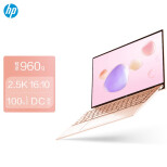 HP 惠普 星13Air轻薄笔记本电脑 2.5K全面屏 高色域 AMD R5-5600U 16G 512G玫瑰金