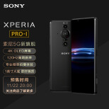 SONY 索尼 Xperia PRO-I 智能5G 摄影拍照手机 21:9 4K OLED屏 120Hz 骁龙888 微单技术 12GB+512GB黑色
