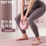 Yottoy壶铃女士运动家用深蹲器材翘臀神器