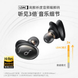 Soundcore 声阔 小金腔Liberty 3 Pro同轴圈铁技术真无线蓝牙降噪耳机 自适应主动降噪32H续航曜石黑