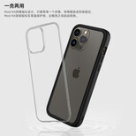 RHINOSHIELD犀牛盾 苹果iPhone13/13Pro手机壳6.1英寸防摔边框情侣硅胶保护套