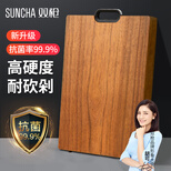 双枪 黑金檀木整木菜板 加厚加大切菜板砧板剁骨实木家用案板面板菜墩 34*22*2.5cm