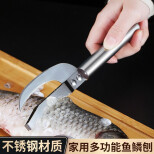 沃德百惠（WORTHBUY）多功能去鱼鳞刨鱼肚刀刮鱼鳞神器开鱼肚刀杀宰鱼神器杀鱼刀专用刀