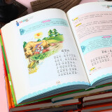 精装20册注音版 少儿童百科全书 科普百科 十万个为什么 小学生版带拼音 恐龙动物地理 百科全书