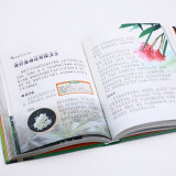 精装20册注音版 少儿童百科全书 科普百科 十万个为什么 小学生版带拼音 恐龙动物地理 百科全书