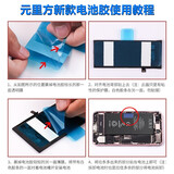 【大容量】元里方 苹果6s电池适用iphone7/x/8/6/6s plus手机内置大容量电池 苹果6s电池【大容量】2310mAh