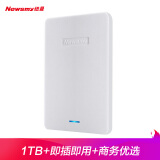 纽曼（Newsmy）1TB 移动硬盘 星云塑胶系列 USB3.0 2.5英寸 皓...