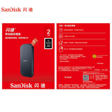 闪迪（SanDisk）480GB Type-c USB3.2 移动固态硬盘（PSSD）E30高速版 传输速度520MB/s 三年质保