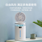 美的（Midea）空气加湿器卧室 办公室补水 电风扇纳米水雾 学生宿舍伴侣 智能恒湿SCK-3A40F