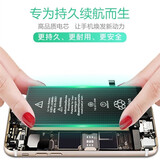 【大容量】元里方 苹果6s电池适用iphone7/x/8/6/6s plus手机内置大容量电池 苹果6s电池【大容量】2310mAh