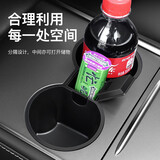 YZ适用于特斯拉Model3/y中控水杯槽底座车载硅胶杯架限位器改装配件 Model3/Y中控水杯槽底座