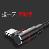 倍思(Baseus)Type-C数据线 安卓游戏充电器线适用手机华为p20pro小米荣耀V9魅族三星弯头数据线加长 3米 黑