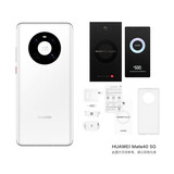 【质保换新】华为 HUAWEI Mate 40 麒麟9000E SoC芯片 5000万超感知徕卡电影影像 有线无线双超级快充8GB+128GB釉白色5G