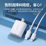 绿联 MFi认证苹果PD20W充电器套装兼容18W通用iPhone12/11/Xs/XR手机USB-C快充头+Type-C to Lightning数据线