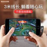 倍思(Baseus)Type-C数据线 安卓游戏充电器线适用手机华为p20pro小米荣耀V9魅族三星弯头数据线加长 3米 黑