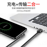 倍思(Baseus)Type-C数据线 安卓游戏充电器线适用手机华为p20pro小米荣耀V9魅族三星弯头数据线加长 3米 黑