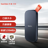 闪迪（SanDisk）480GB Type-c USB3.2 移动固态硬盘（PSSD）E30高速版 传输速度520MB/s 三年质保