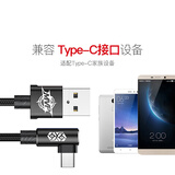 倍思(Baseus)Type-C数据线 安卓游戏充电器线适用手机华为p20pro小米荣耀V9魅族三星弯头数据线加长 3米 黑