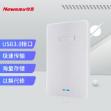 纽曼（Newsmy）1TB 移动硬盘 星云塑胶系列 USB3.0 2.5英寸 皓...