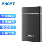 忆捷（EAGET）250G USB3.0移动硬盘G10 2.5英寸全金属文件数据备份存储安全高速防震黑色